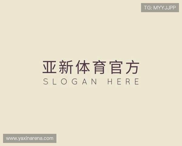 发现亚新体育官方